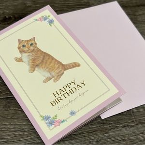Munchkin Kitten Cat Birthday Card ❘ Celebrate Card ❘ Happy Birthday Card